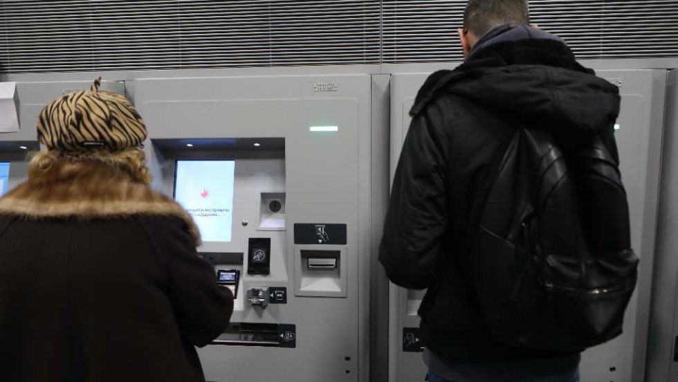 Εκδοτήρια στο μετρό Θεσσαλονίκης